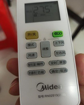 安源空调遥控器打不开