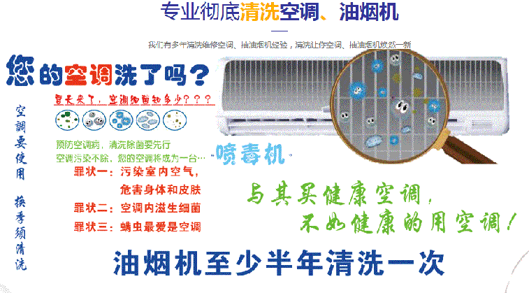 安源空调维修售后服务中心电话在哪里找